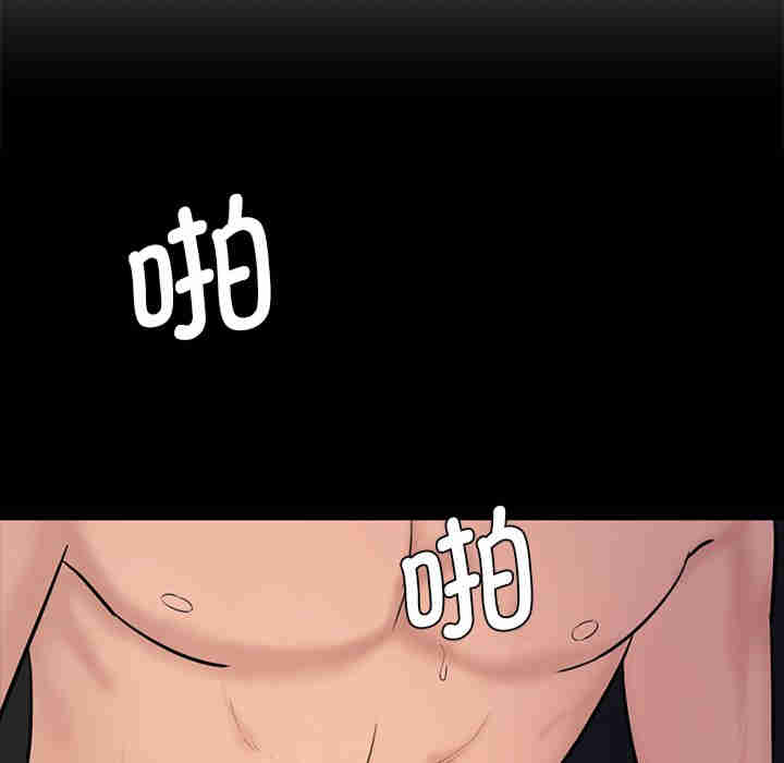 情迷研究室/神秘香味研究室