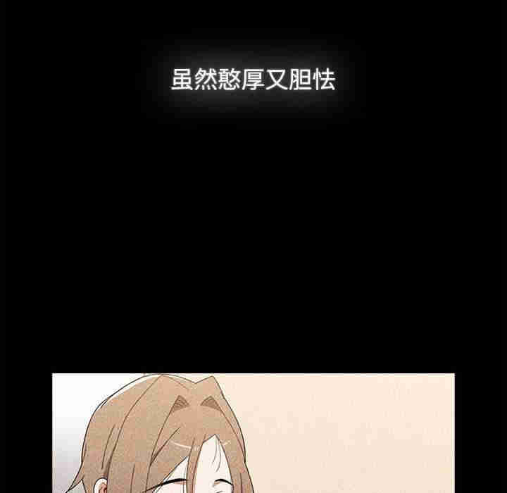 小孩子才做选择