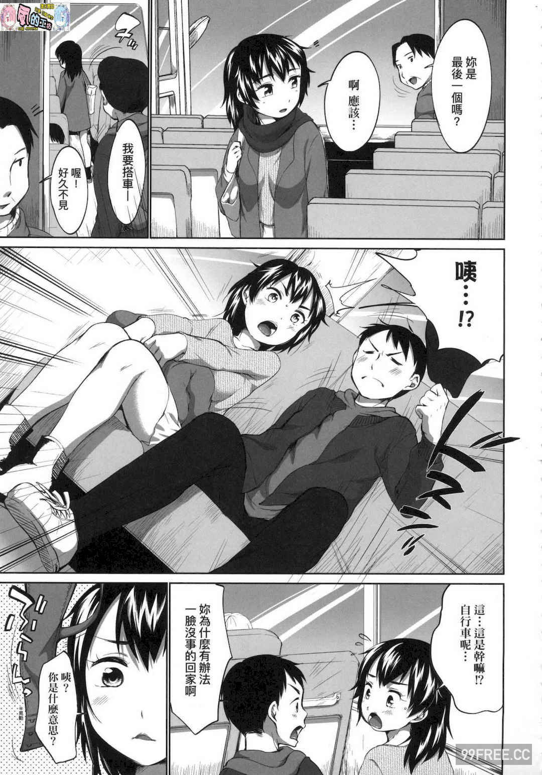 [イコール] カラオケボックスで隣のJC2人組と乱入即ハメ 卡拉OK包廂內隔壁JC2人組的亂入即插入