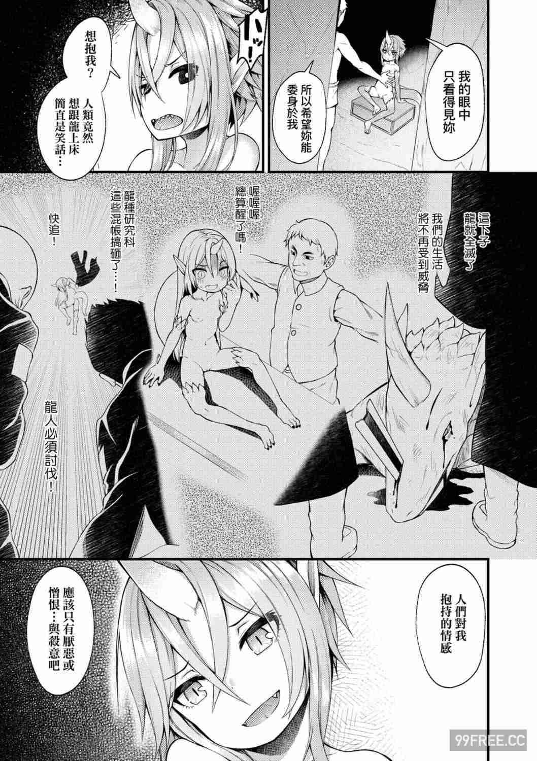 [びんせん] 長寿戯画