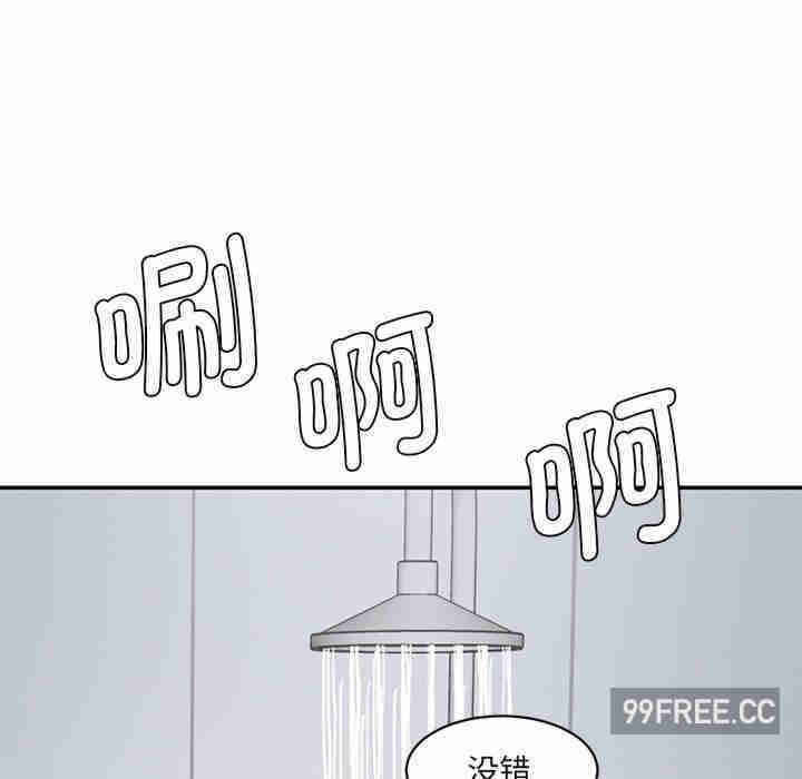 情迷研究室/神秘香味研究室