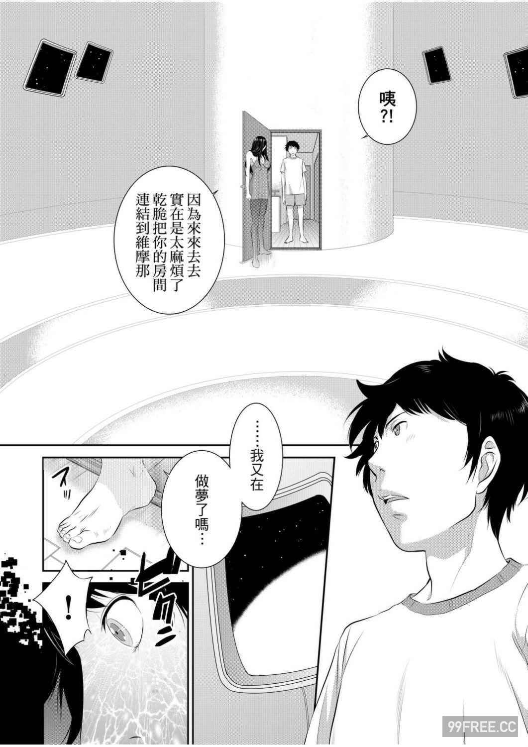 [はらざきたくま] 巫女のいる町