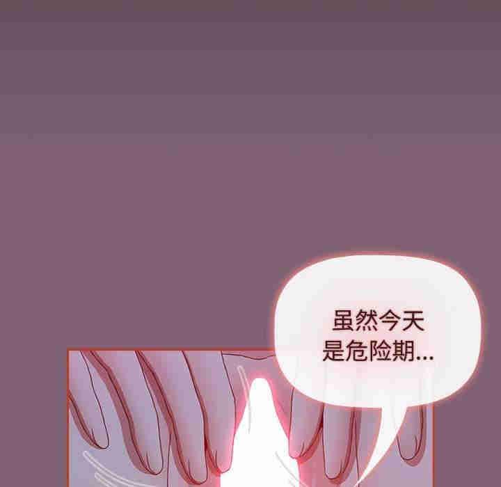 小孩子才做选择