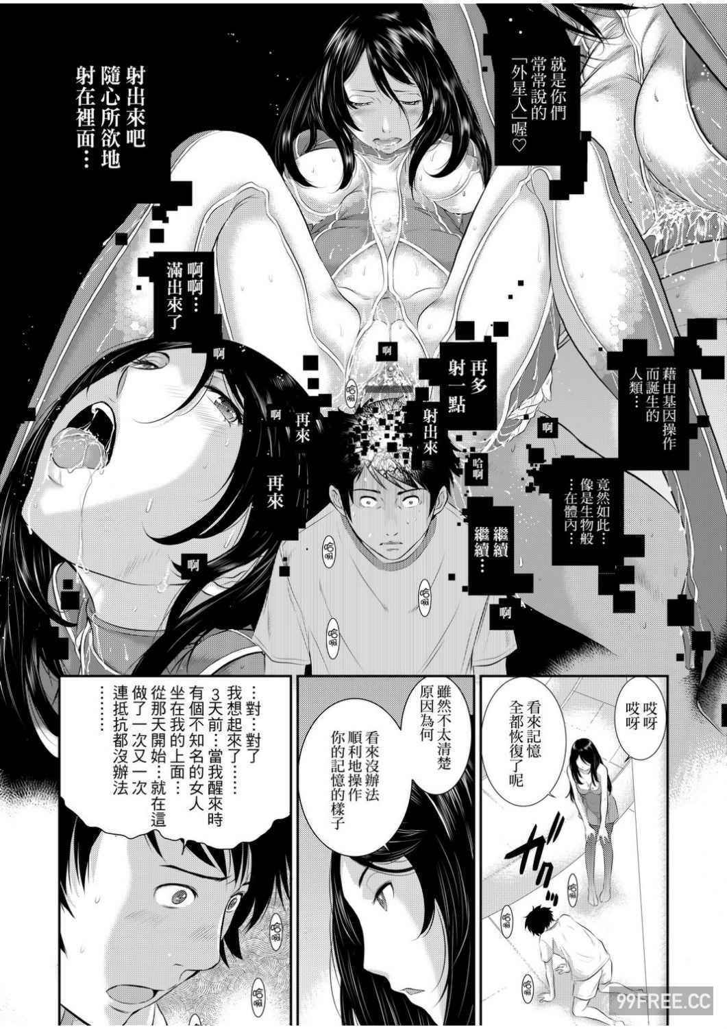 [はらざきたくま] 巫女のいる町