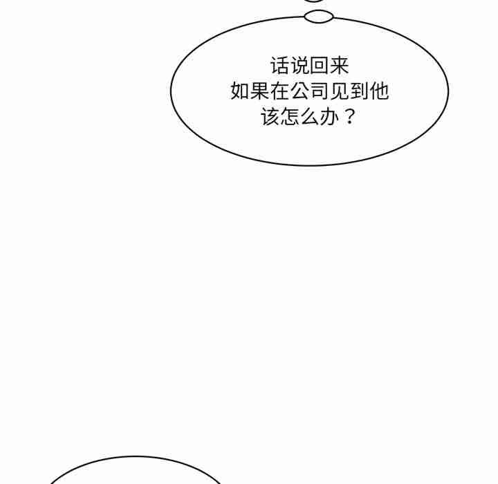 情迷研究室/神秘香味研究室