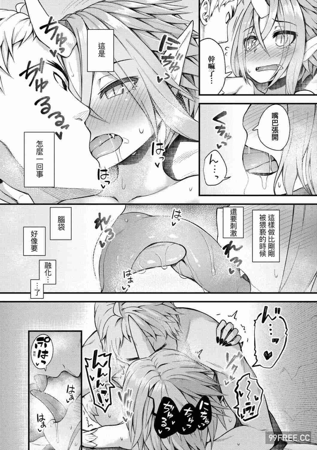 [びんせん] 長寿戯画