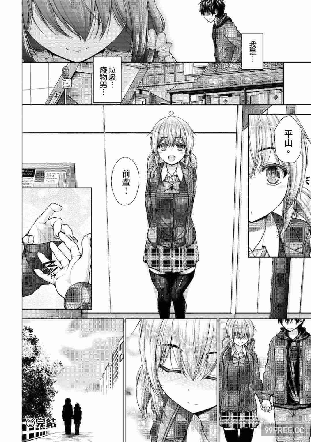 [実々みみず] 乳とりどり｜乳花撩亂