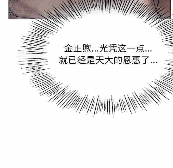 屋檐下的光/当我们在一起