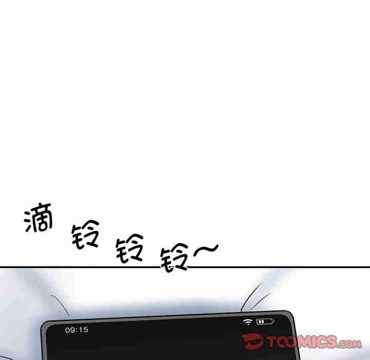 情迷研究室/神秘香味研究室