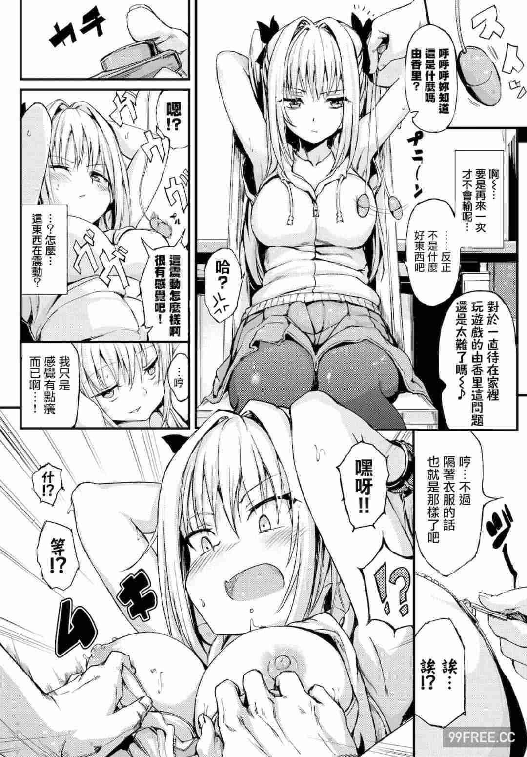 [きょくちょ] らぶりー♡ + 8P小冊子