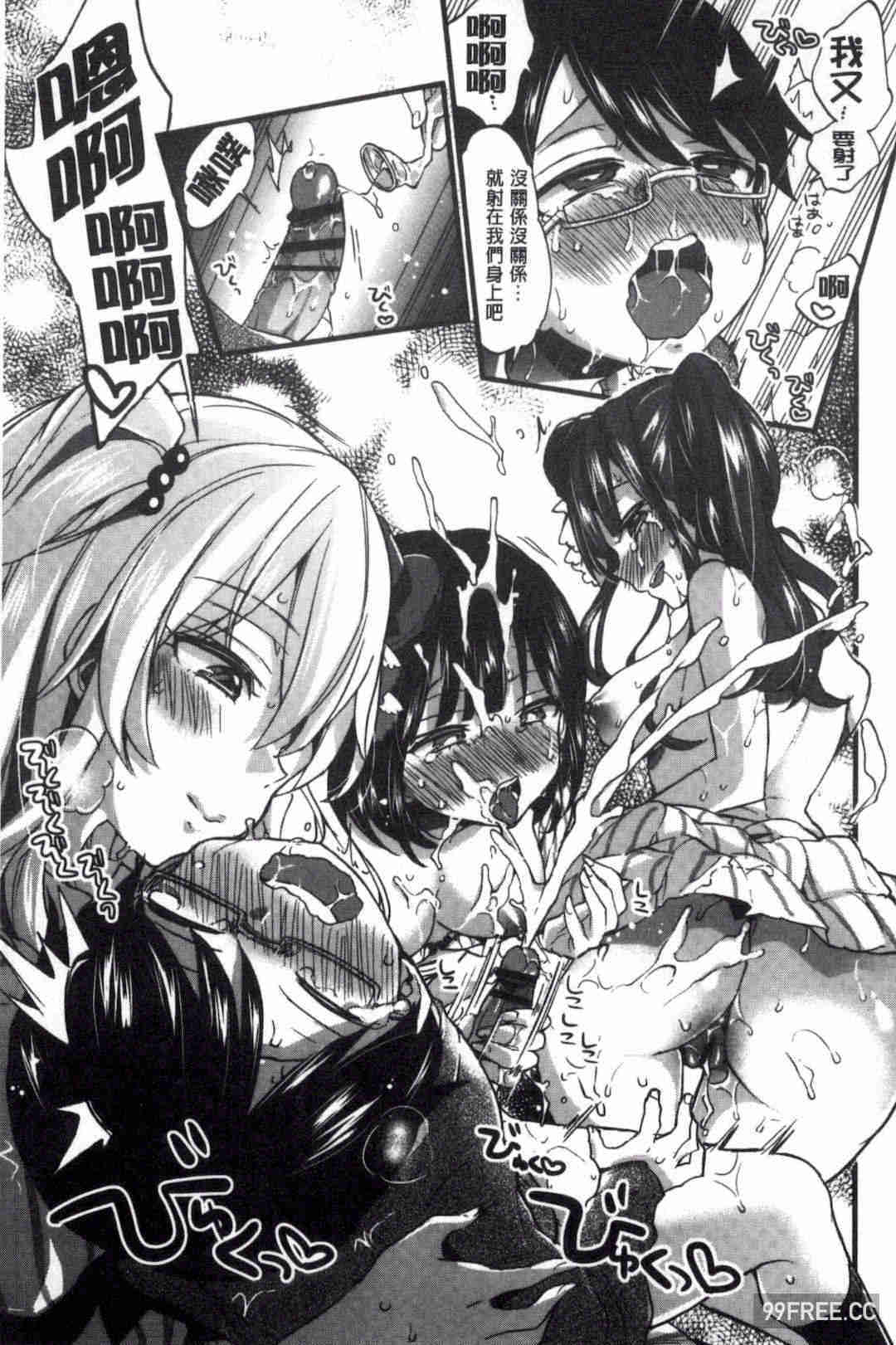 [森島コン] おねショタでぃっしゅ