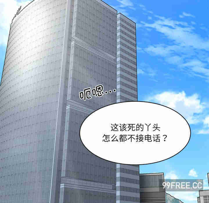 情迷研究室/神秘香味研究室