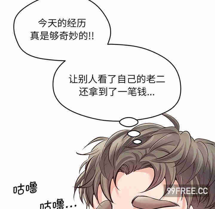 上门男家教/超人气美术家教