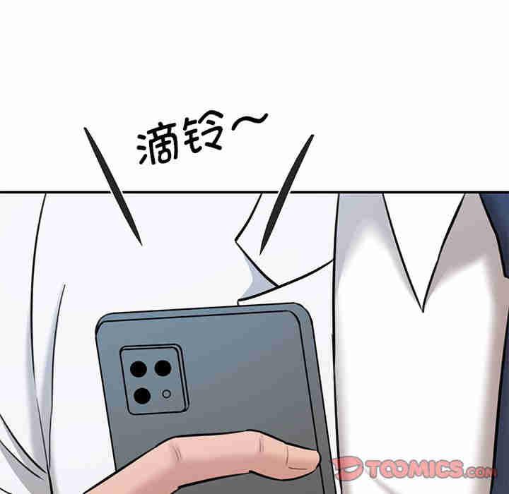 情迷研究室/神秘香味研究室