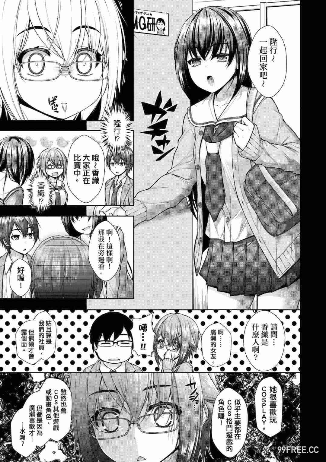 [実々みみず] 乳とりどり｜乳花撩亂