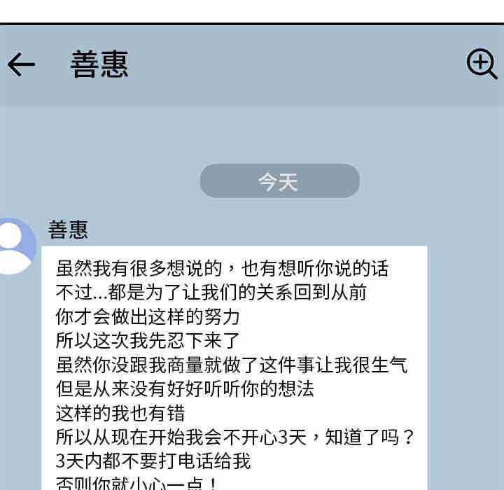 情迷研究室/神秘香味研究室