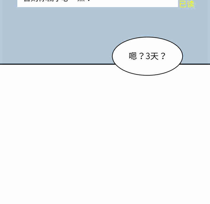 情迷研究室/神秘香味研究室