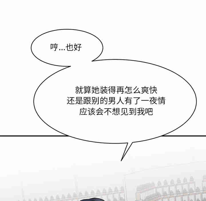 情迷研究室/神秘香味研究室