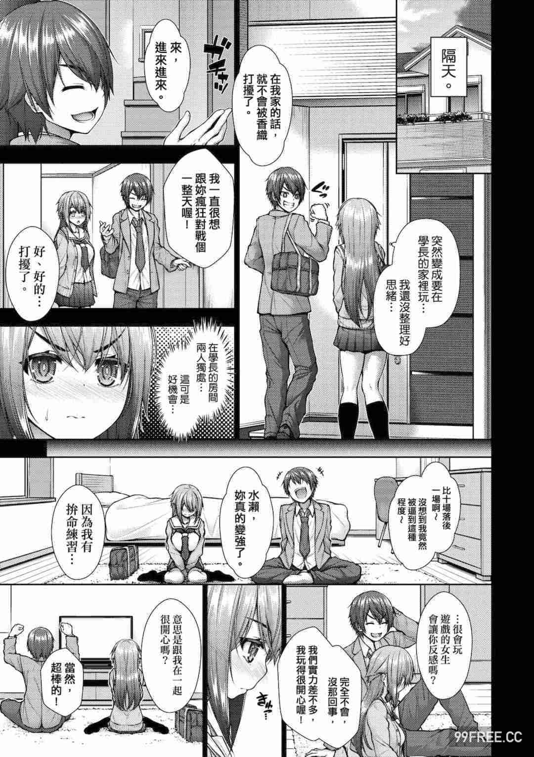 [実々みみず] 乳とりどり｜乳花撩亂