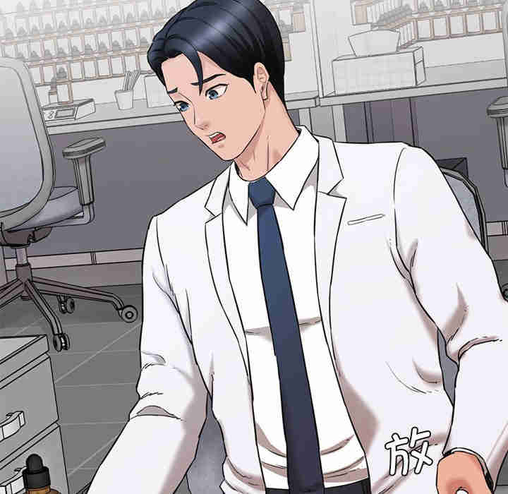 情迷研究室/神秘香味研究室