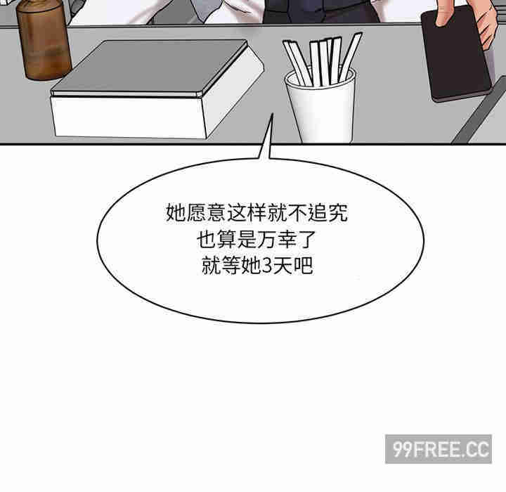 情迷研究室/神秘香味研究室