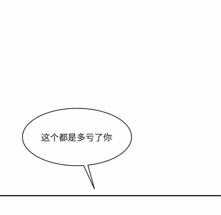 情迷研究室/神秘香味研究室