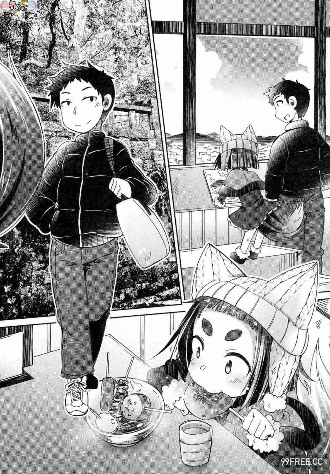 [あまがえる] 妖怪小料理屋にようこそ 歡迎光臨妖怪小料理屋