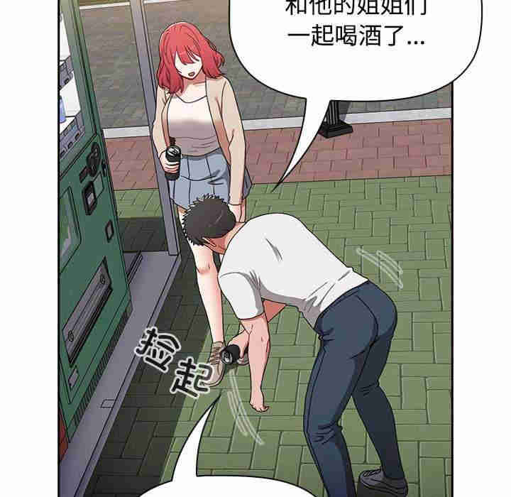 小孩子才做选择