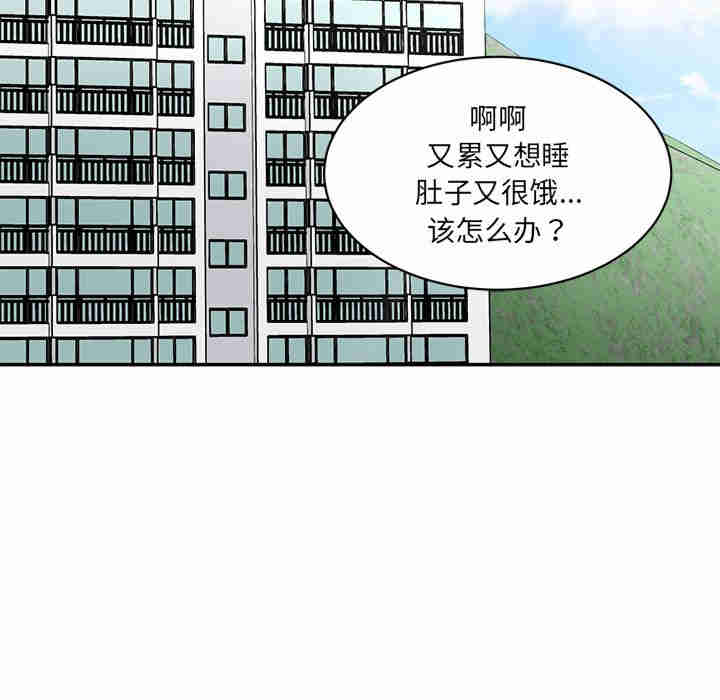 情迷研究室/神秘香味研究室