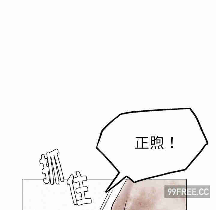 屋檐下的光/当我们在一起