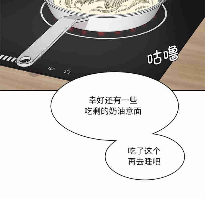 情迷研究室/神秘香味研究室