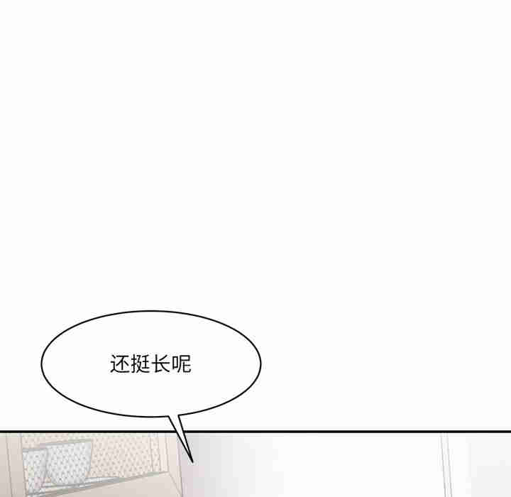 情迷研究室/神秘香味研究室