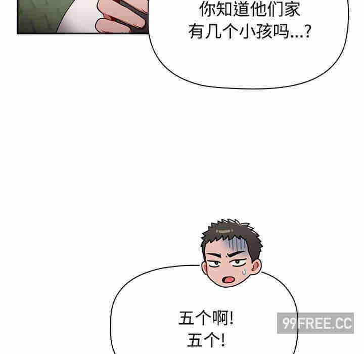 小孩子才做选择