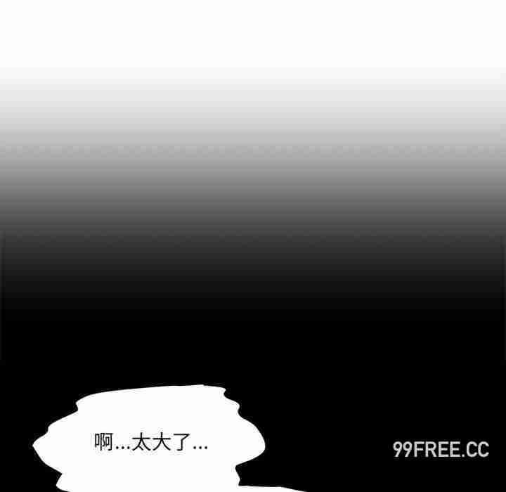 情迷研究室/神秘香味研究室