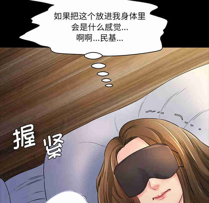 情迷研究室/神秘香味研究室