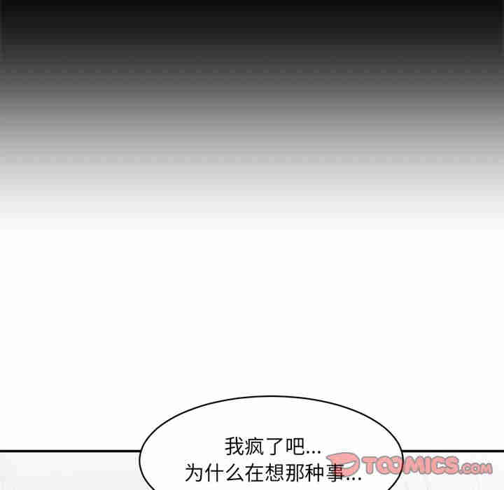 情迷研究室/神秘香味研究室