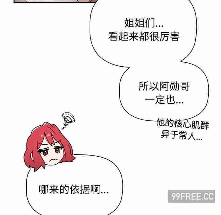 小孩子才做选择