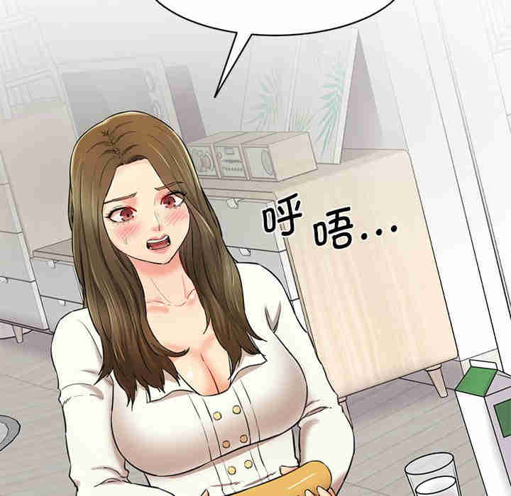 情迷研究室/神秘香味研究室