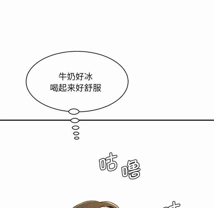 情迷研究室/神秘香味研究室