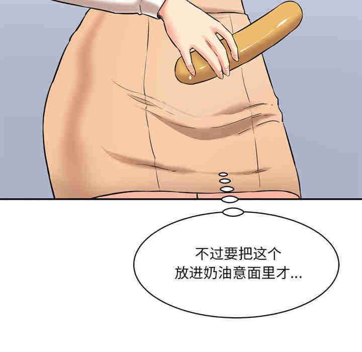 情迷研究室/神秘香味研究室