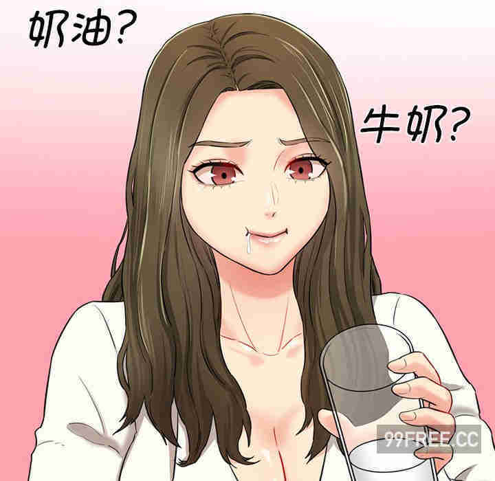 情迷研究室/神秘香味研究室