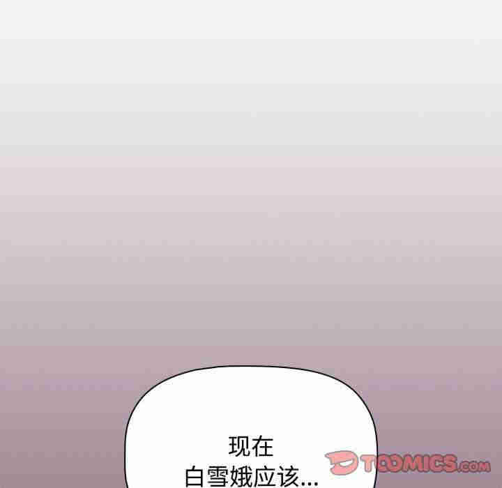 小孩子才做选择