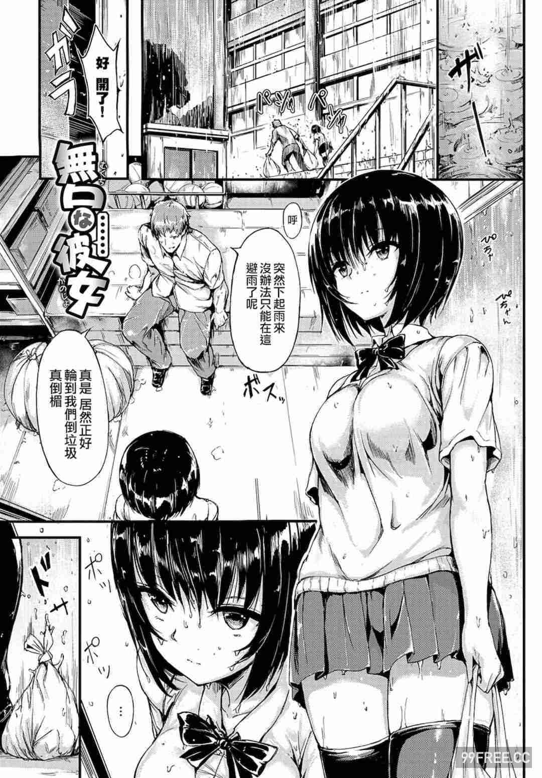 [きょくちょ] らぶりー♡ + 8P小冊子