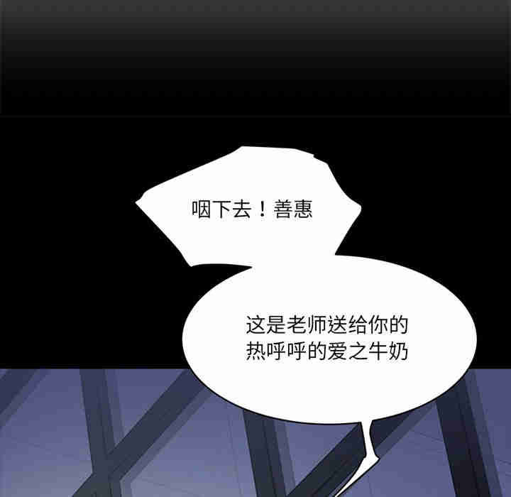 情迷研究室/神秘香味研究室