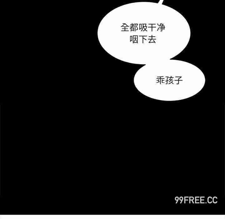 情迷研究室/神秘香味研究室