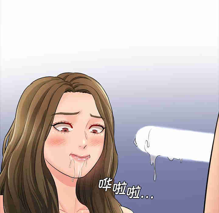 情迷研究室/神秘香味研究室