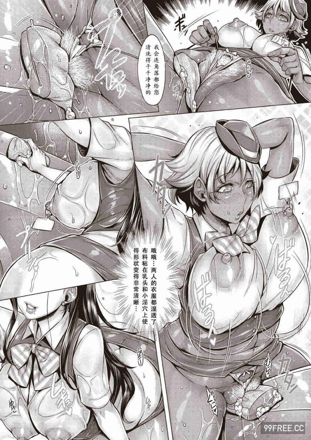 [桃吹リオ] 純欲解放区