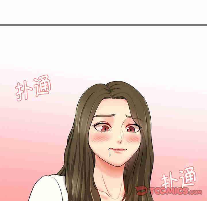 情迷研究室/神秘香味研究室