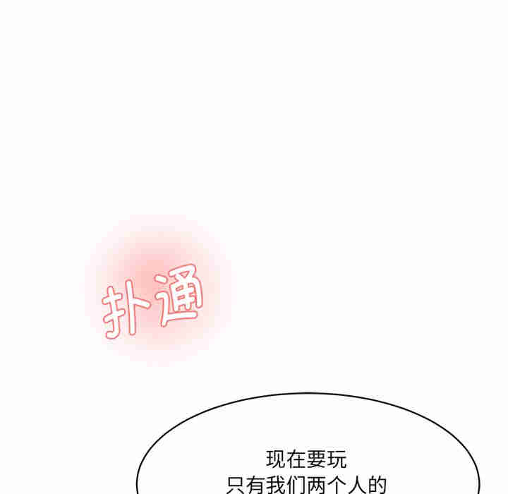 情迷研究室/神秘香味研究室