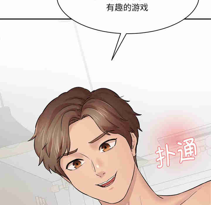 情迷研究室/神秘香味研究室